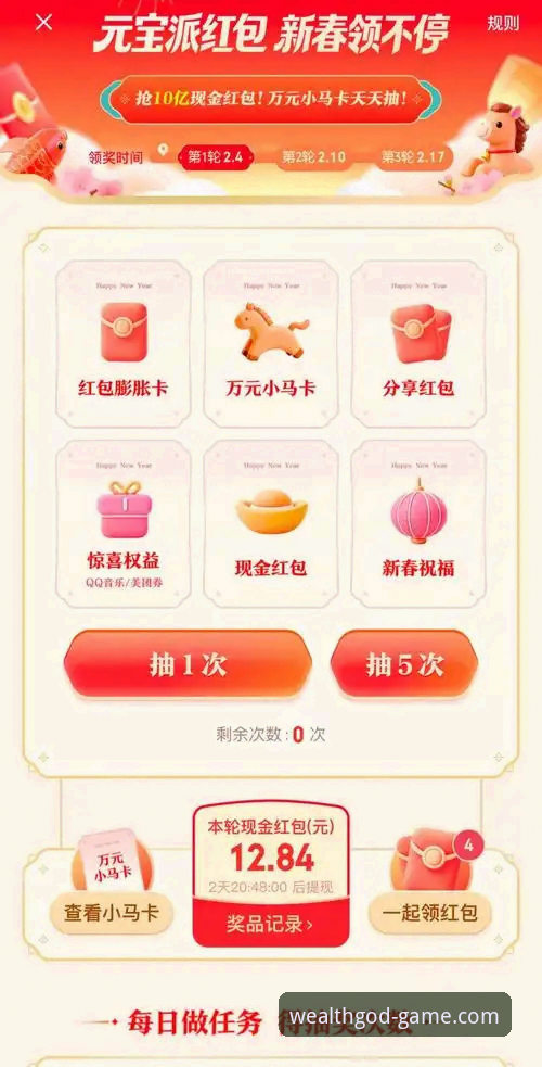 财神到游戏安卓版好用吗？与同类平台全面对比分析