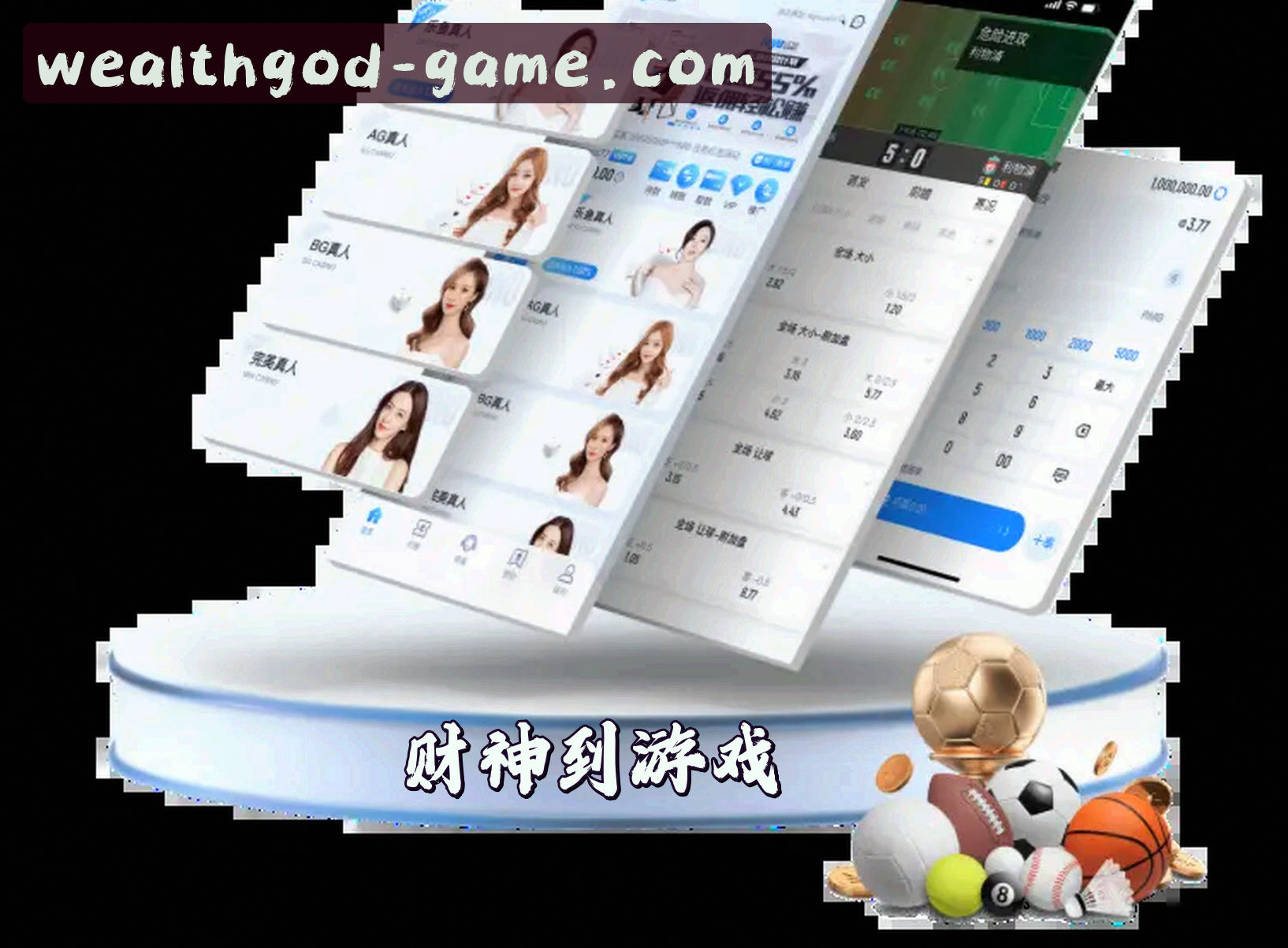 信誉保证